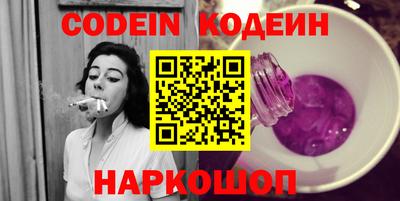 COCAINE Гатчина