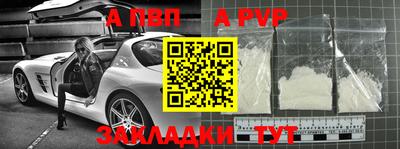 меф Гай