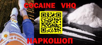 COCAINE Гатчина