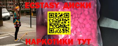 COCAINE Гатчина