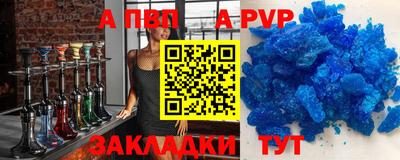 меф Гай