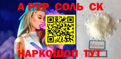 COCAINE Гатчина