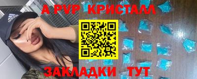 COCAINE Гатчина