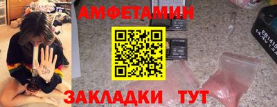 меф Гай