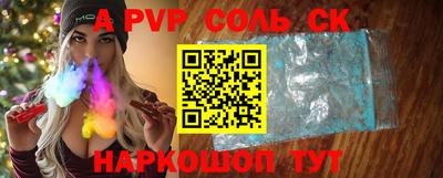 COCAINE Гатчина