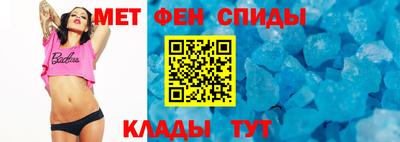 меф Гай