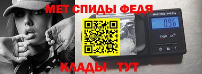 меф Гай