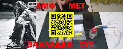 меф Гай