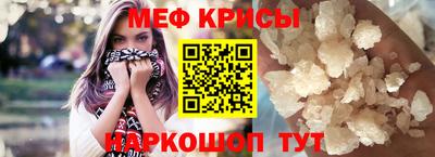 меф Гай