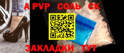COCAINE Гатчина