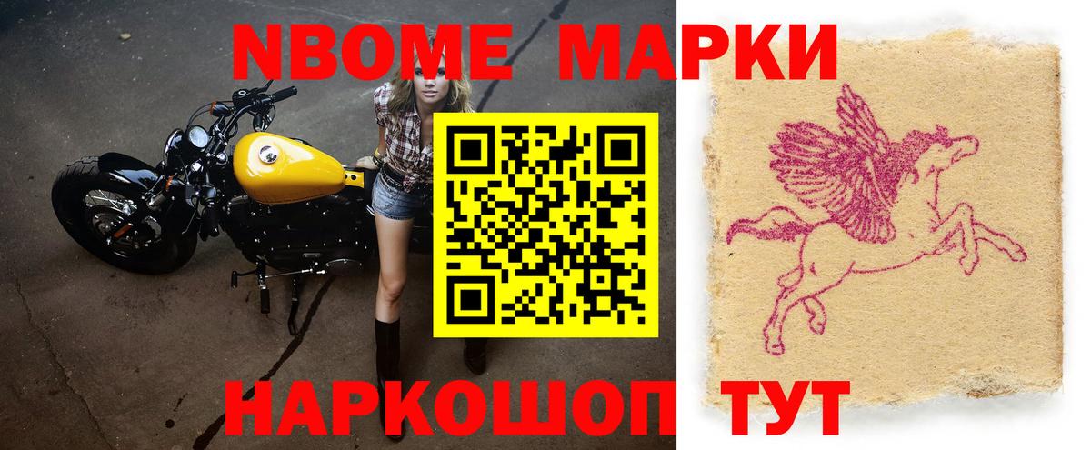 Метамфетамин Муравленко