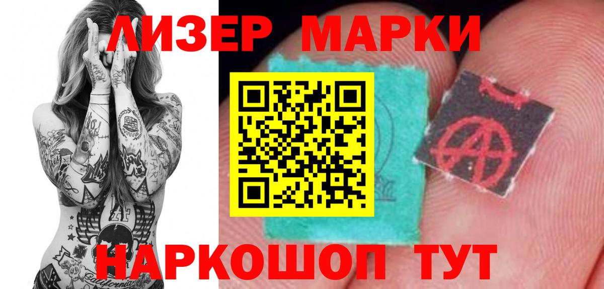 Муравленко  ЛСД экстази  Вход с VPN  LSD-25 экстази ecstasy 