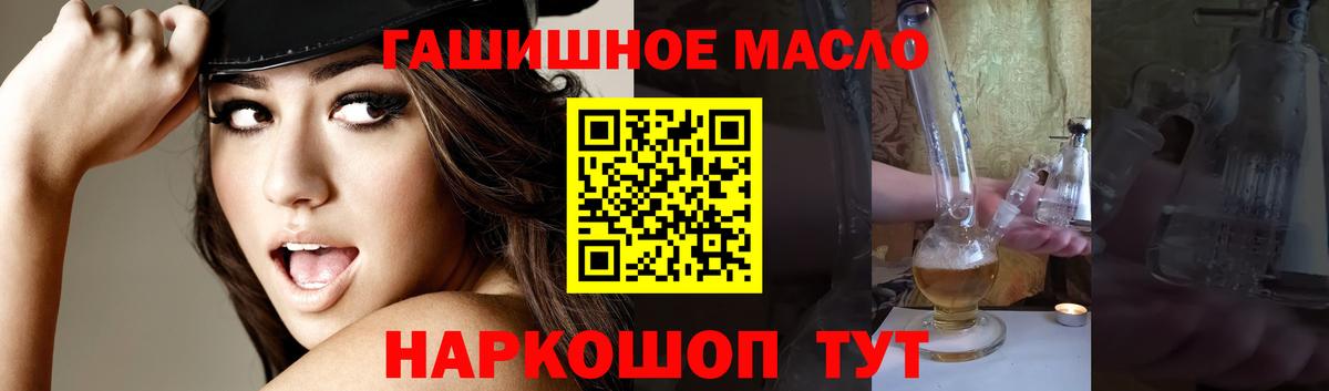 Дистиллят ТГК концентрат Муравленко