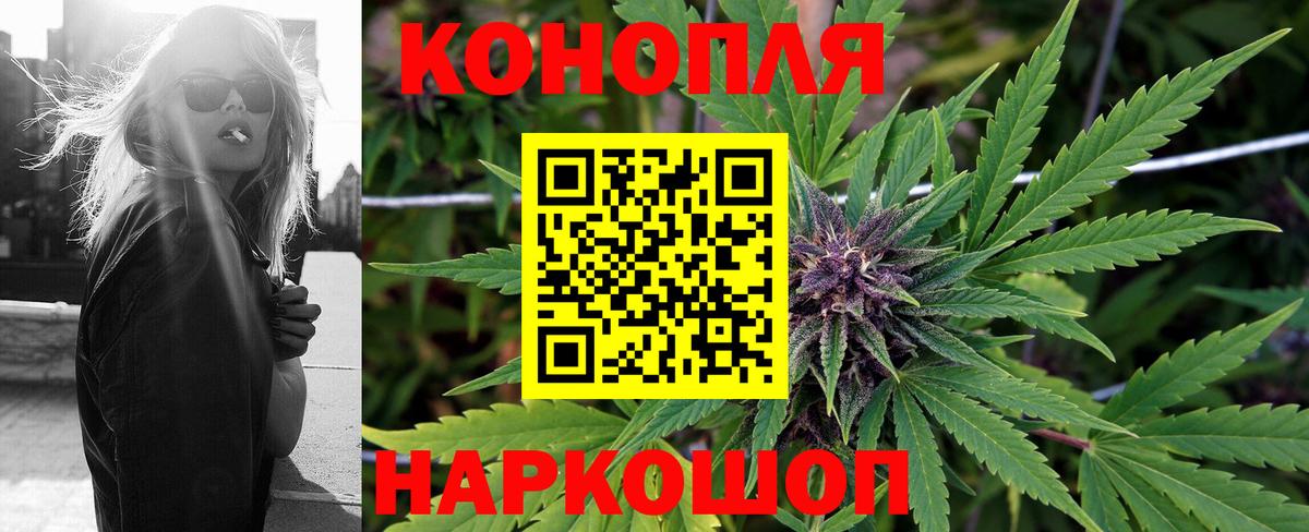 МАРИХУАНА White Widow  Конопля семена  Вход с VPN  Муравленко  МАРИХУАНА тримм 